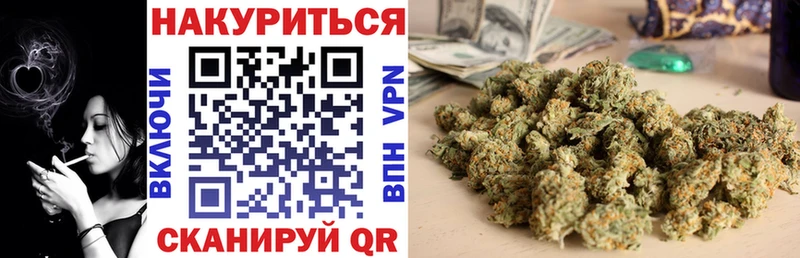 Купить наркотик аптеки Балей СК АМФ МАРИХУАНА