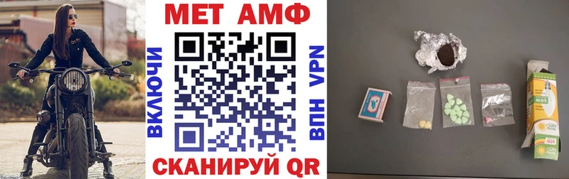 АМФ 98%  Балей 