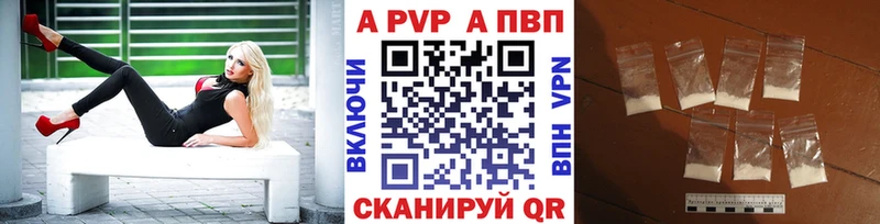 Альфа ПВП мука  даркнет сайт  Балей 