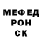 A-PVP Crystall Alina Daurova