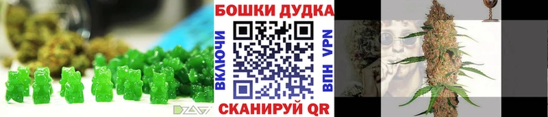 Еда ТГК конопля  OMG   Балей 