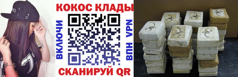 Кокаин Перу  Балей 