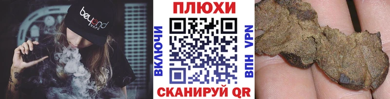 Гашиш Premium  Балей 