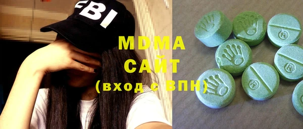 MESCALINE Балахна
