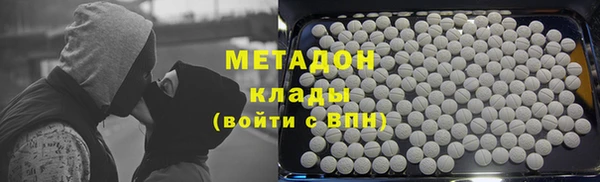 метамфетамин Армянск