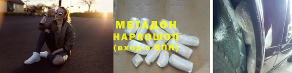 MESCALINE Балахна