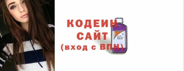 MESCALINE Балахна