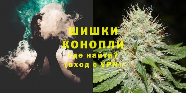метамфетамин Армянск