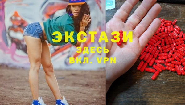 MESCALINE Балахна