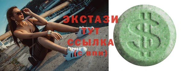 метамфетамин Армянск