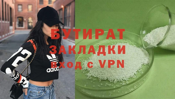 гашик Аркадак