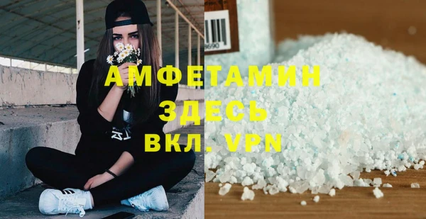 сатива Балабаново