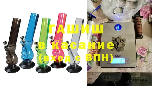 метамфетамин Армянск