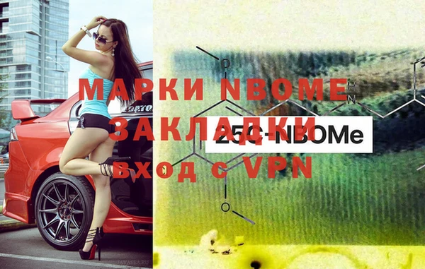 метамфетамин Армянск
