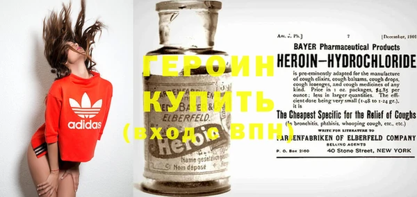 кокаин колумбия Арсеньев
