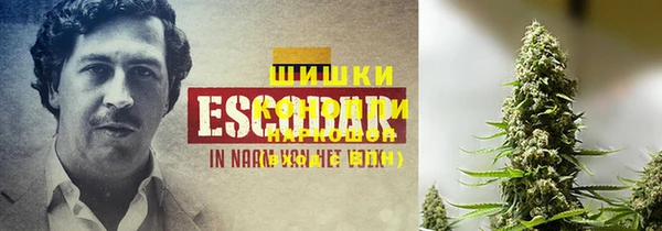 кокаин колумбия Арсеньев