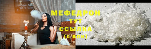 сатива Балабаново