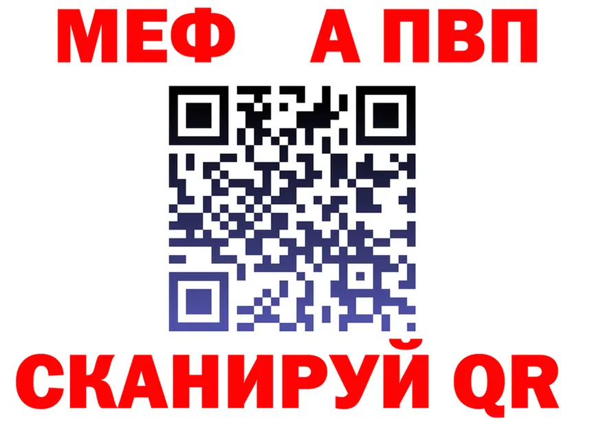 APVP СК ссылки это мега Балей