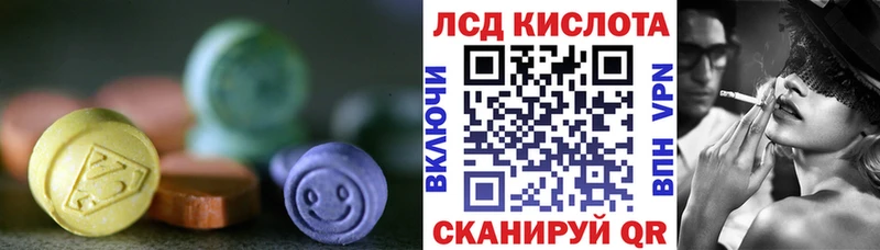 даркнет сайт  ОМГ ОМГ зеркало  ЛСД экстази ecstasy  площадка официальный сайт  Балей 