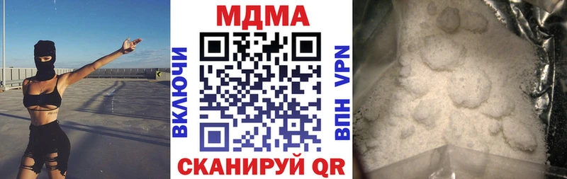 MDMA кристаллы  Балей 