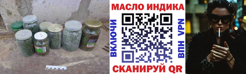 Дистиллят ТГК гашишное масло  сколько стоит  Балей 