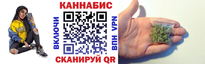 Каннабис LSD WEED  купить наркоту  Балей 
